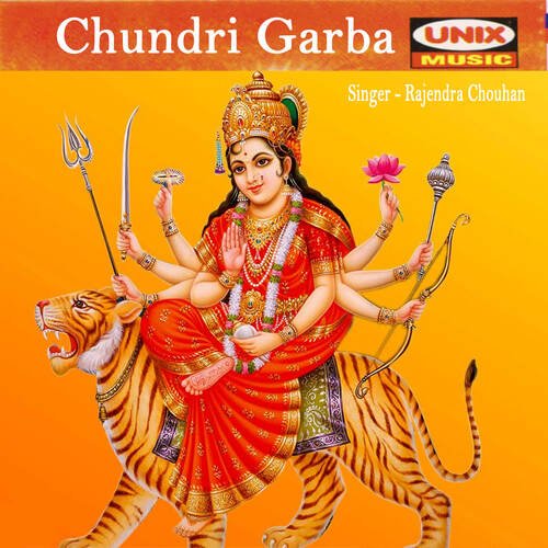 Chundri Garba Rajendra Chouhan MP3 Download